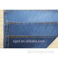 denim jeans fabric organic denim fabric,denim fabric stock lot,SF1112